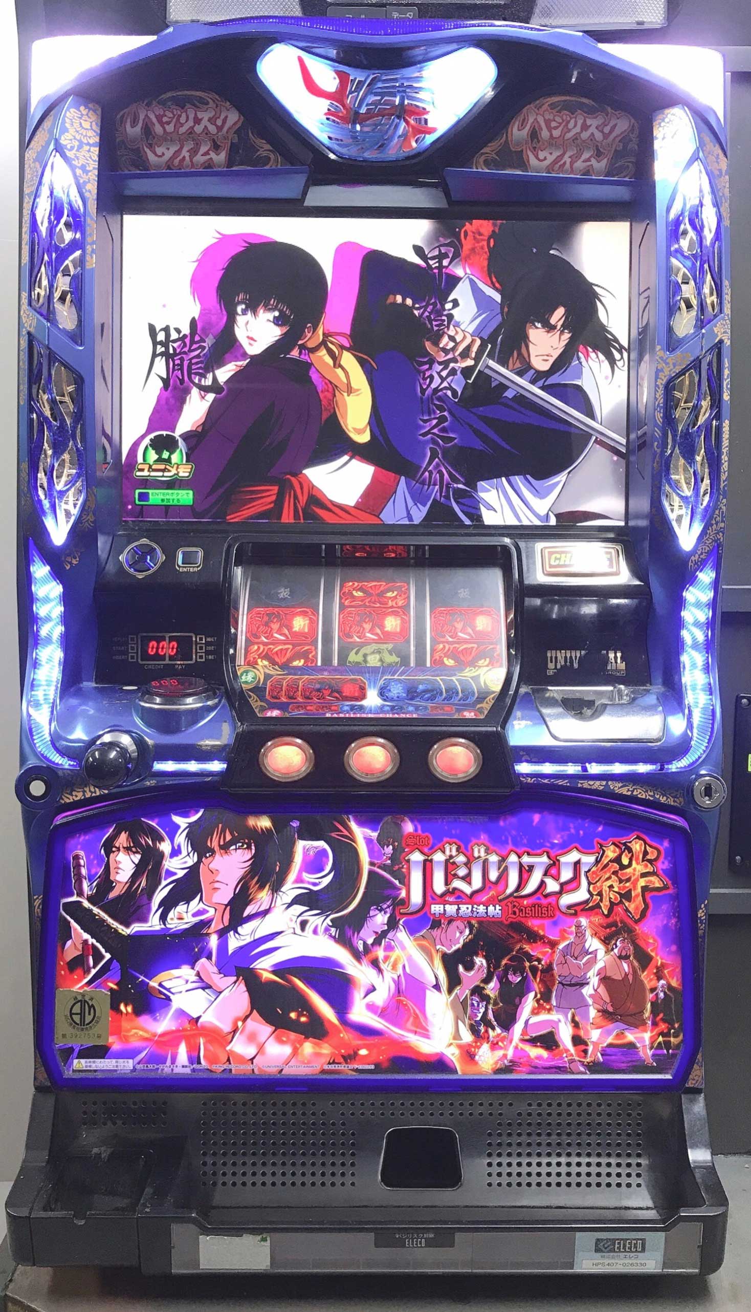 楽天市場】《業務用パチスロ》バジリスク 甲賀忍法帖 絆 ☆エレコ