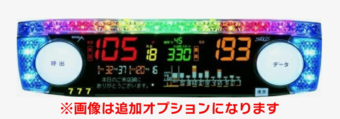 楽天市場】《業務用パチスロ》バジリスク 甲賀忍法帖 絆 ☆エレコ
