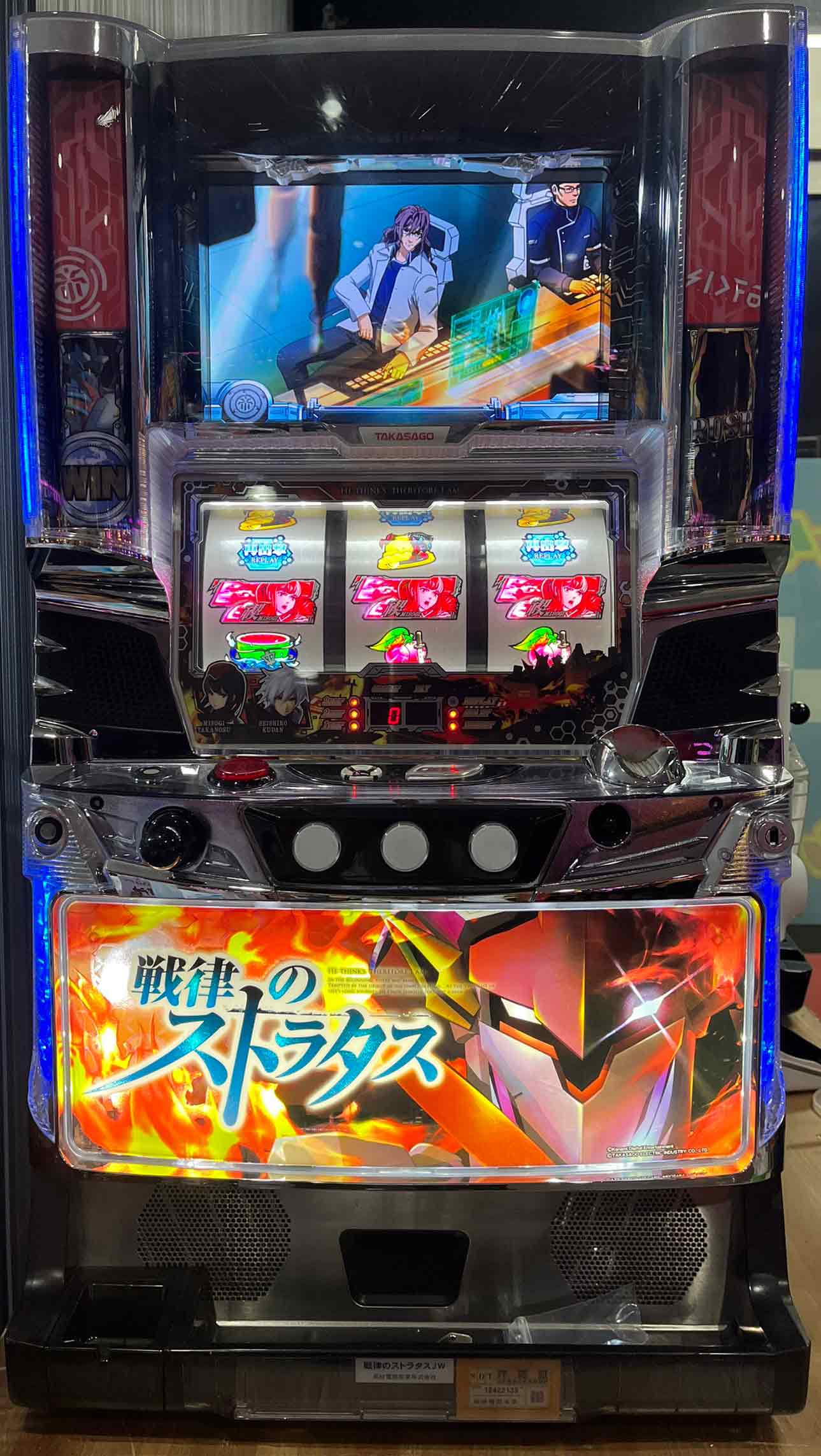 楽天市場】《家庭用パチスロ》戦律のストラタスJW☆高砂電器産業