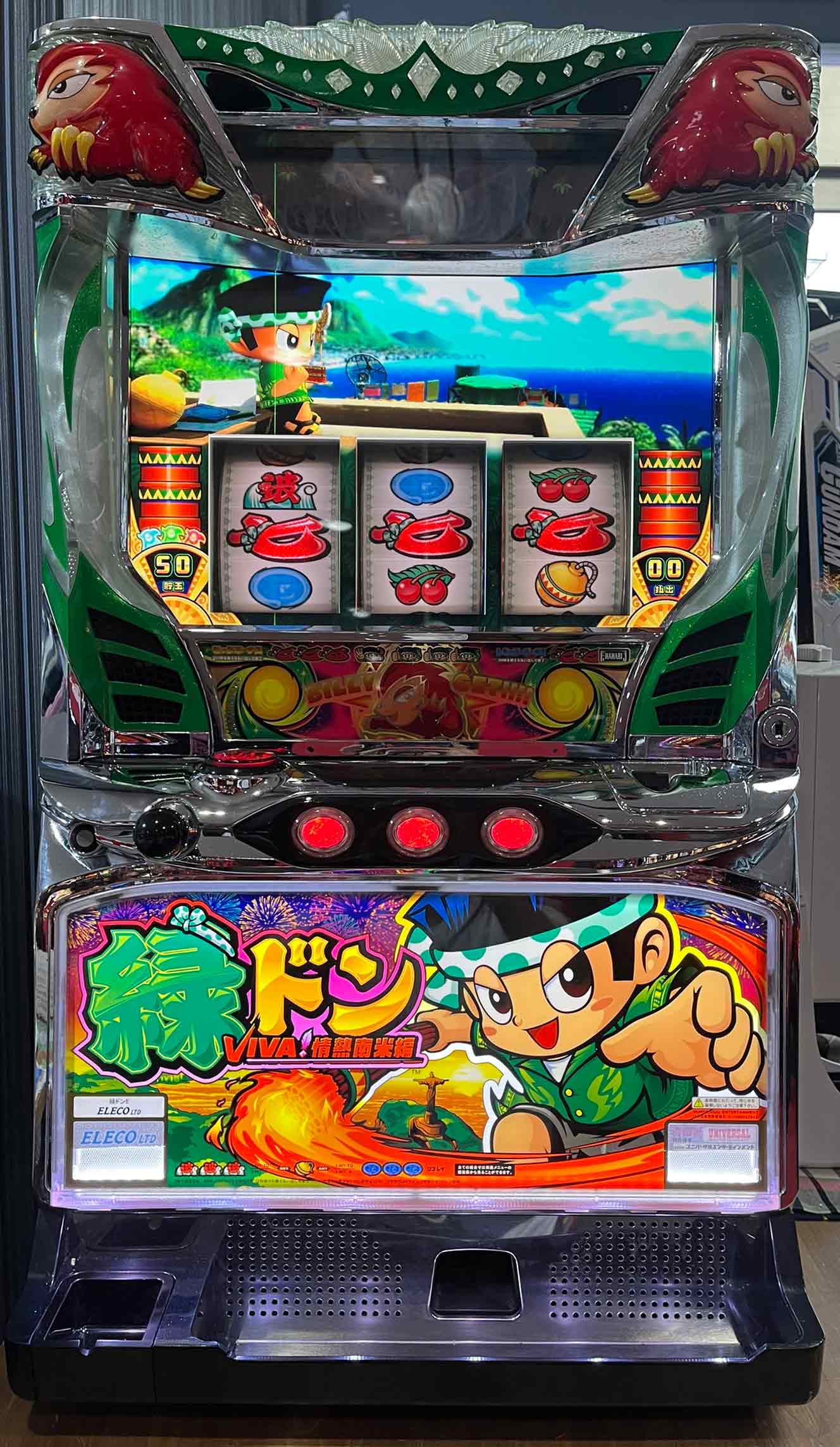 楽天市場】《家庭用パチスロ》緑ドンVIVA！情熱南米編【E