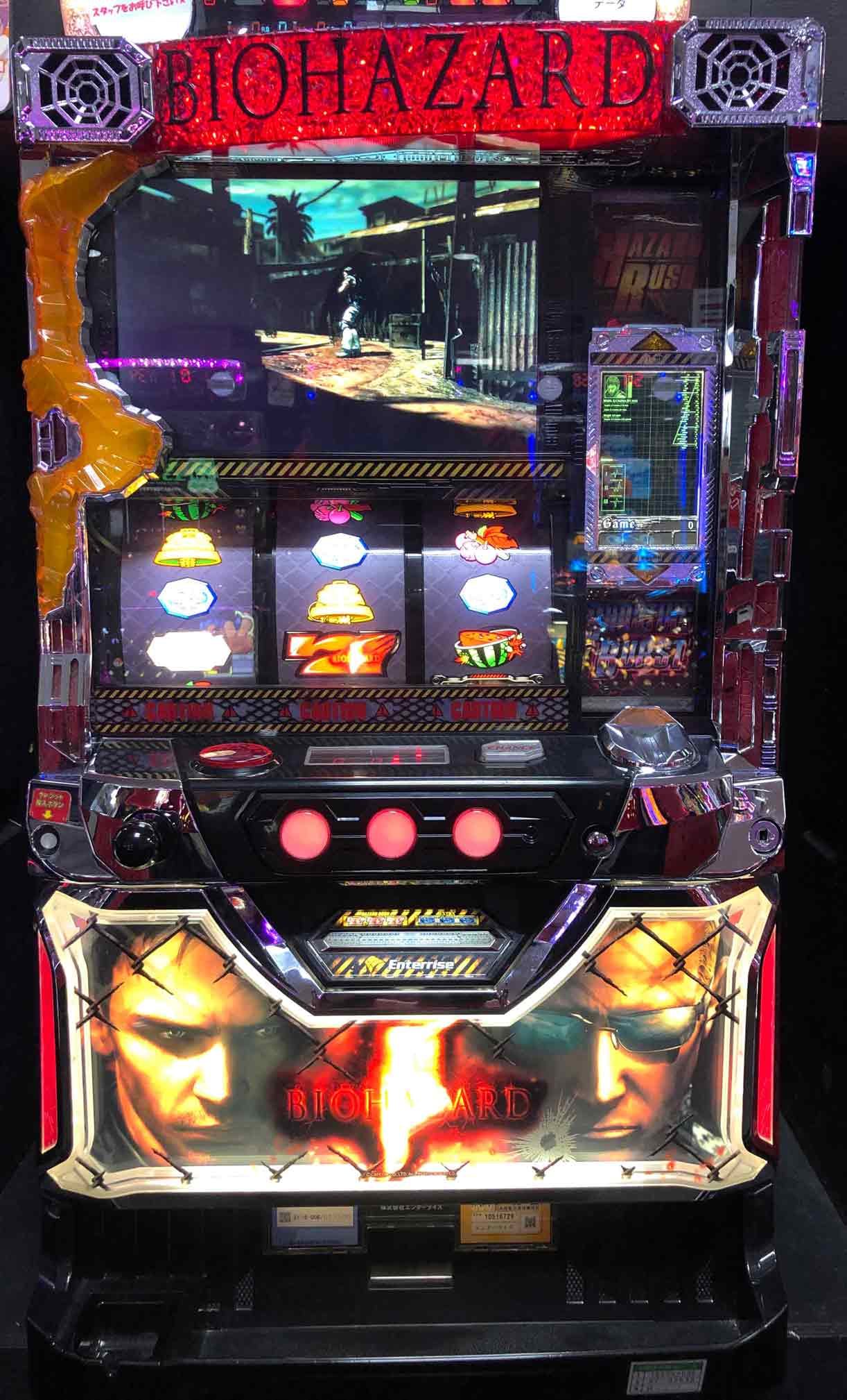 楽天市場】《家庭用パチスロ》バイオハザード5☆エンターライズ