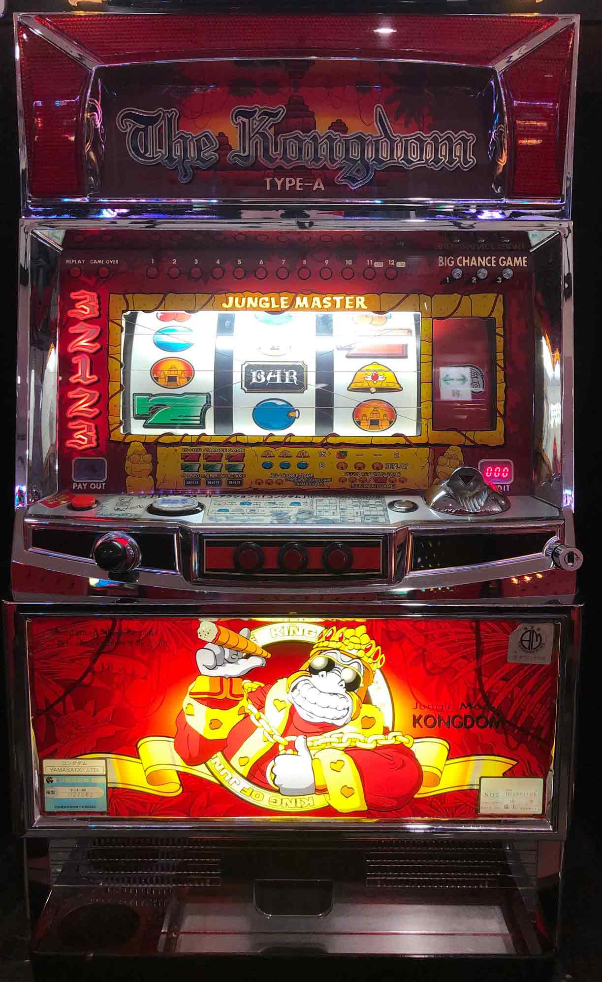 楽天市場】《家庭用パチスロ》 コングダム ☆山佐☆コイン不要機付き