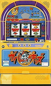 楽天市場】《家庭用パチスロ》ガイキッズ ☆オリンピア☆コイン不要機