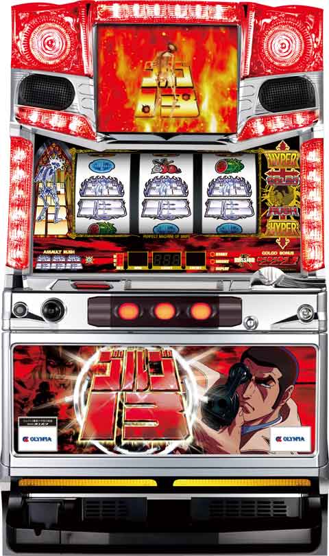 楽天市場】《家庭用パチスロ》ゴルゴ13 ‐薔薇十字団の陰謀