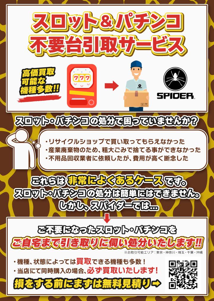 楽天市場】《家庭用パチスロ》ゴッドイーター2／CC☆山佐☆ コイン