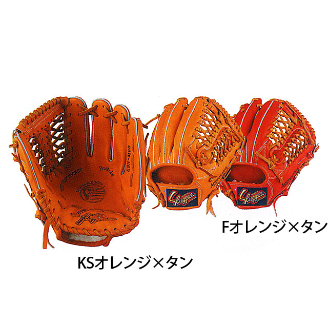 軟式用オーダーグローブ(ライナーバック)セカンド、ショート用！！最終