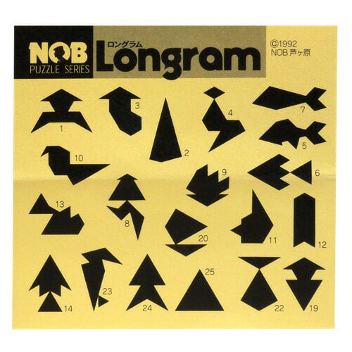楽天市場】NOB PUZZLE Longram ロングラム 銘木パズル 脳トレ 銘木