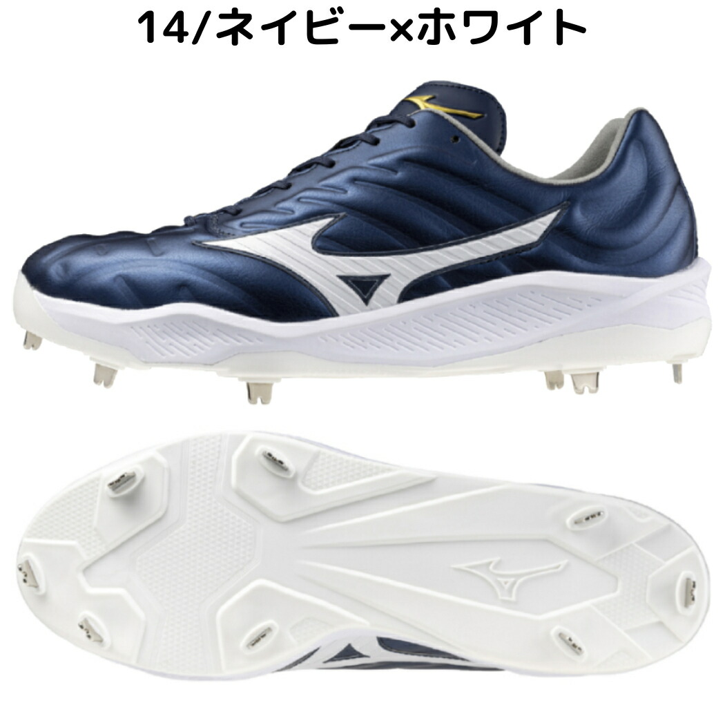 楽天市場】ミズノ MIZUNO ミズノプロ MizunoPro クッションレボプロ
