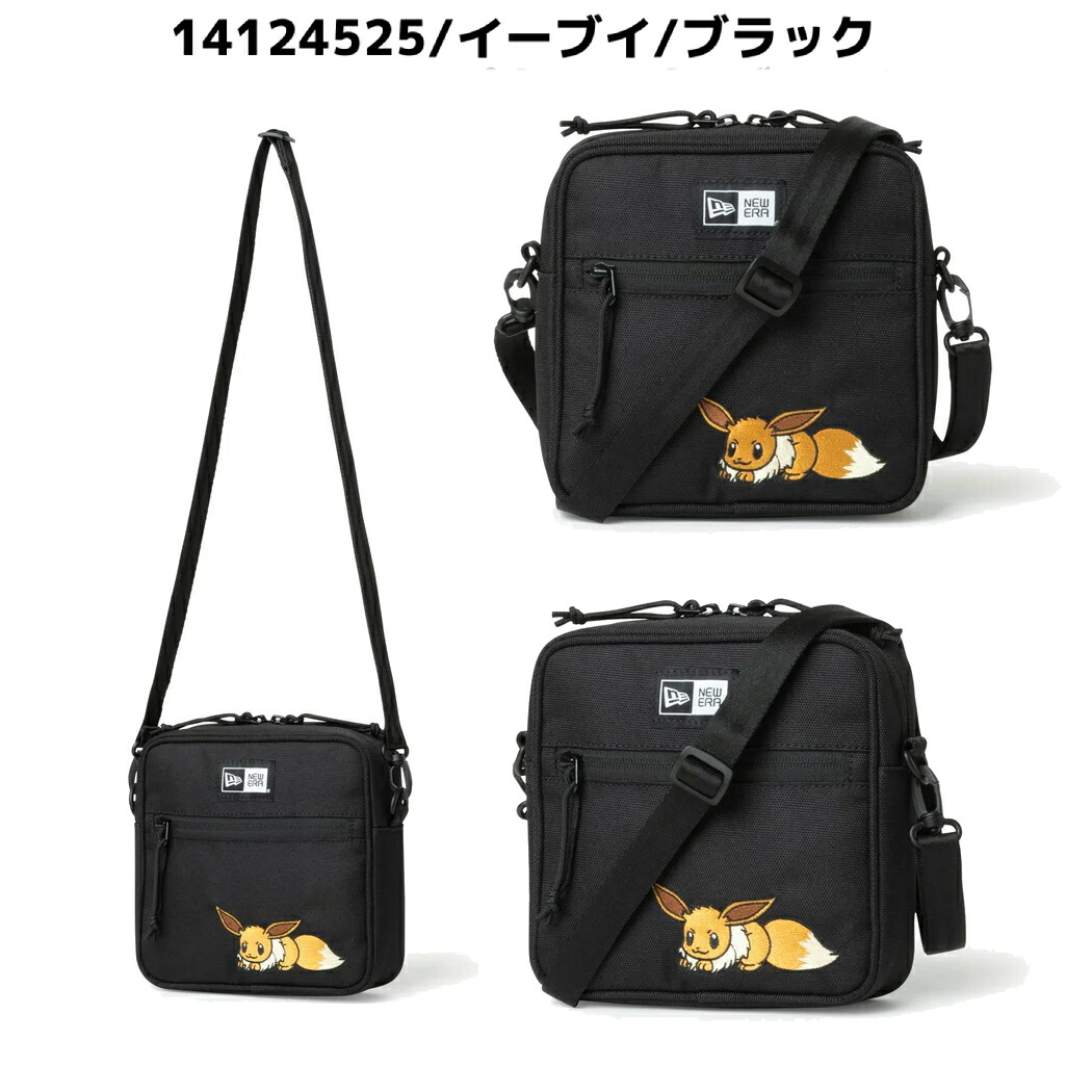 楽天市場】ニューエラ NEW ERA スクエア ショルダーポーチ 1.5L