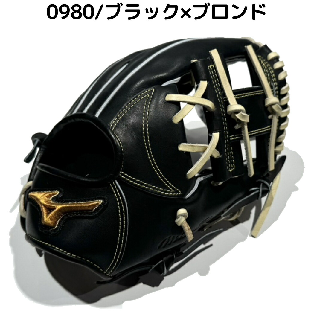 楽天市場】ミズノ MIZUNO 【専用グラブ袋付き】 ミズノプロクラシック