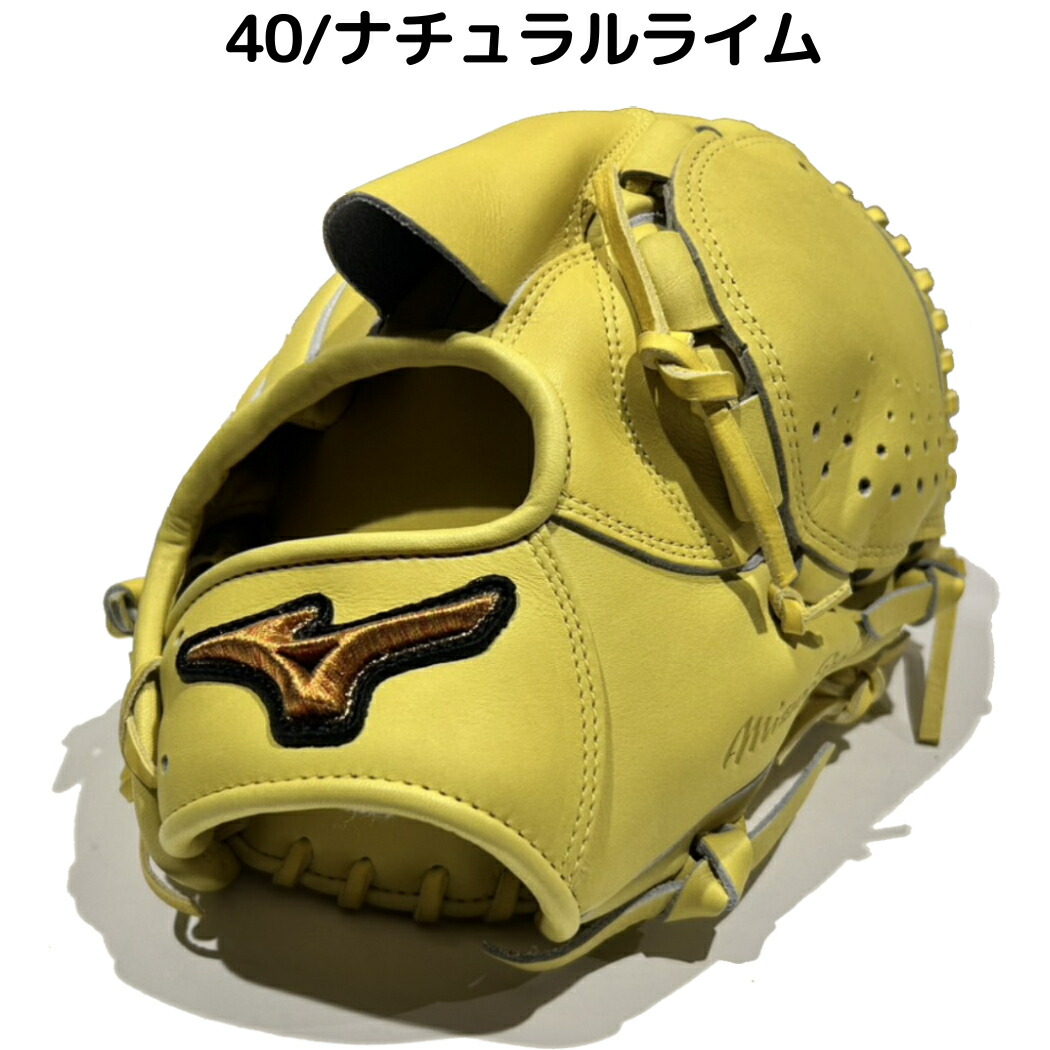 楽天市場】ミズノ MIZUNO 【専用グラブ袋付き】 ミズノプロクラシック