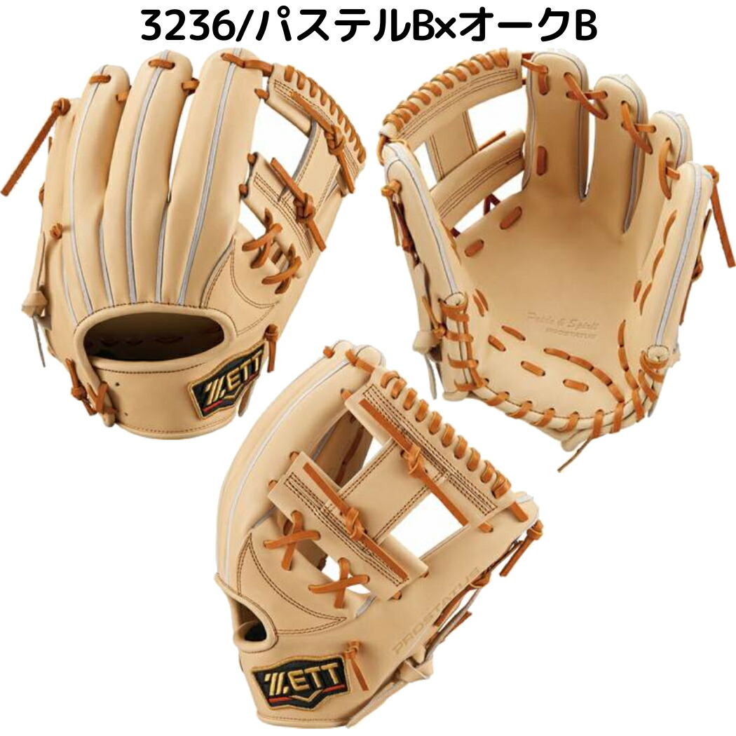 楽天市場】ゼット ZETT 【専用グラブ袋付き】 プロステイタス