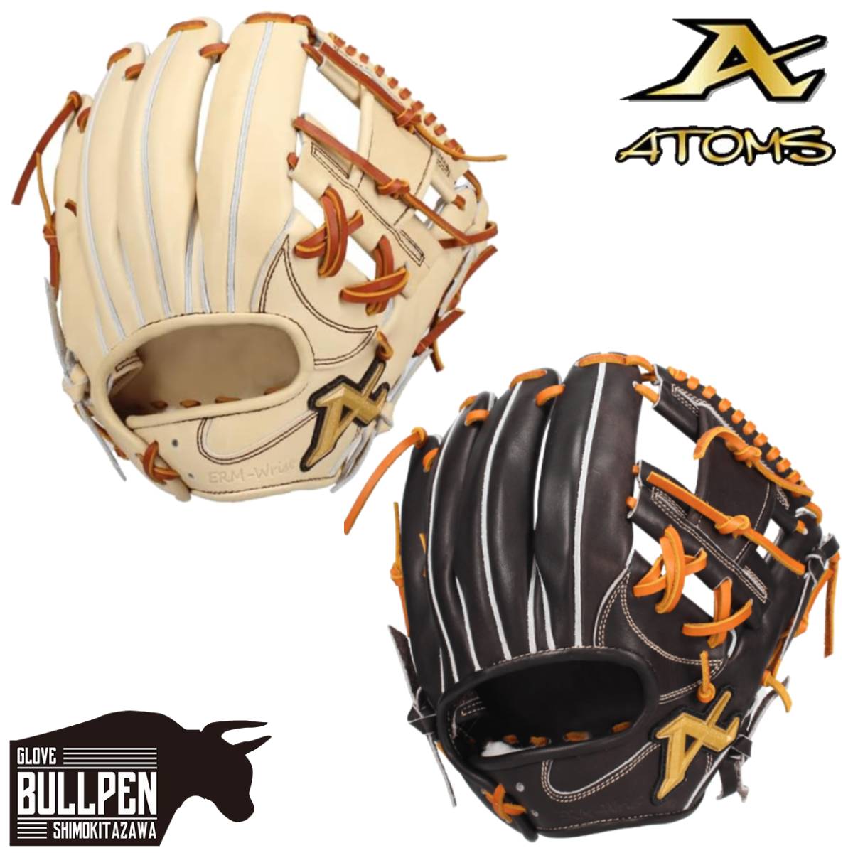 楽天市場】アトムズ ATOMS 専用グラブ袋付き Neo Professional Line