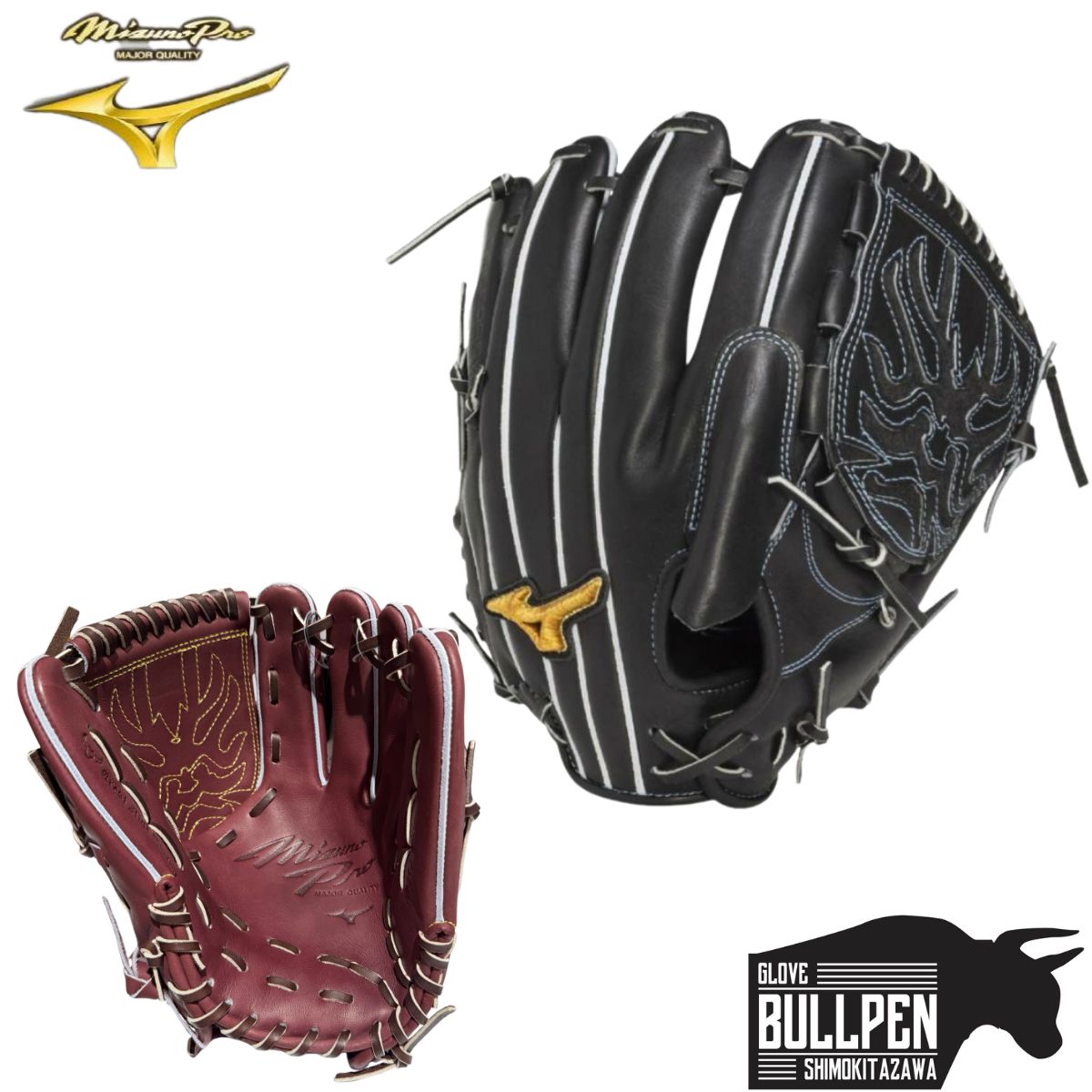 ミズノプロ MIZUNO PRO 投手用 硬式グローブ」の人気商品一覧 | 安い
