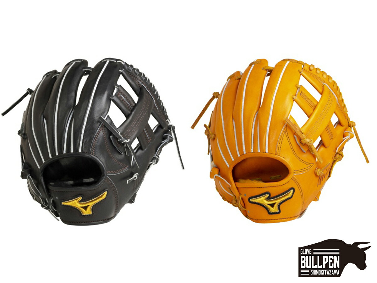 楽天市場】ミズノ MIZUNO 専用グラブ袋付き ミズノプロ 硬式用グラブ