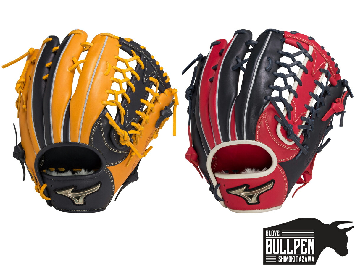楽天市場】ミズノ MIZUNO 専用グラブ袋付き グローバルエリート