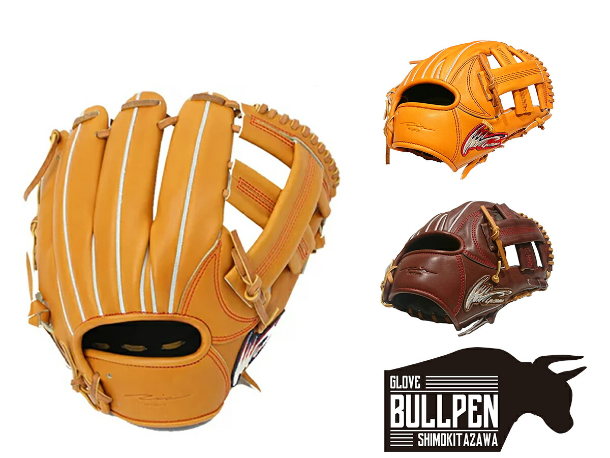 楽天市場】アイピーセレクト大引モデルの通販