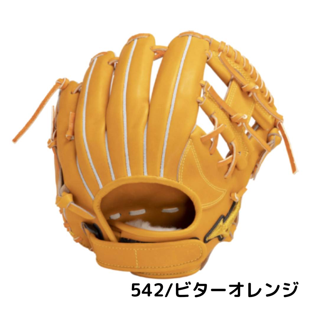 楽天市場】ミズノ MIZUNO 【専用グラブ袋付き】 ミズノプロ MizunoPro