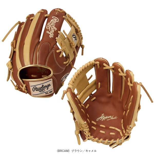 楽天市場】軟式野球グローブ ローリングス ハイパーテックカラーシンク