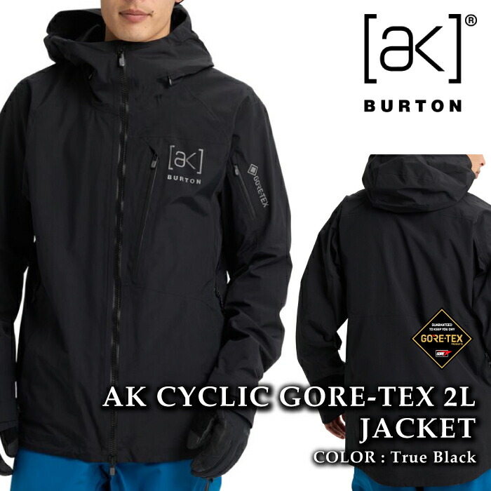 BURTON GORE-TEX JACKET」の人気商品一覧 | 安い商品を通販サイトから