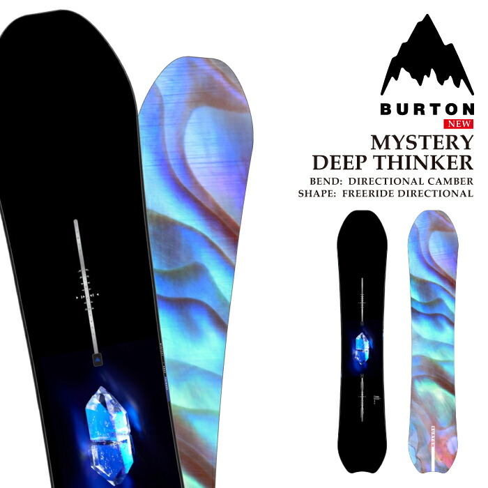 楽天市場】日本正規品 スノーボード 板 バートン BURTON MYSTERY DEEP