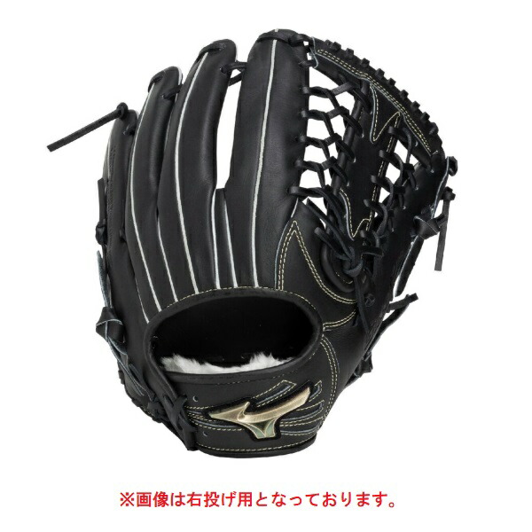 楽天市場】ミズノグローバルエリート 外野手用 左投げの通販