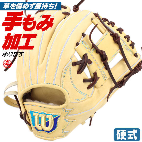 楽天市場】硬式グローブ / ウィルソン 内野手 オールラウンド 硬式