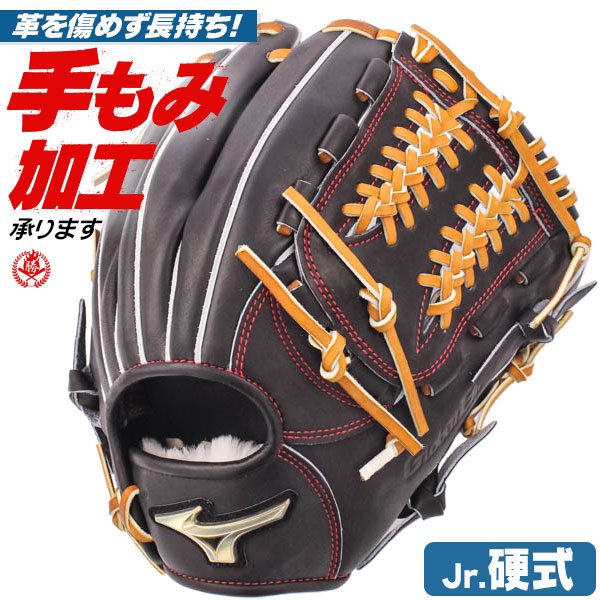 楽天市場】少年硬式グローブ / ミズノ グローバルエリート オール
