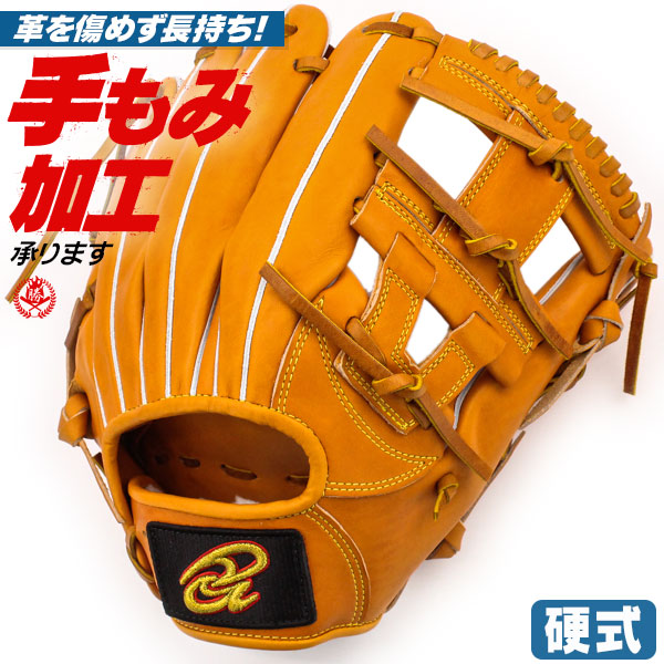 楽天市場】硬式グローブ / ドナイヤ 内野手 硬式グラブ 右投げ 山田
