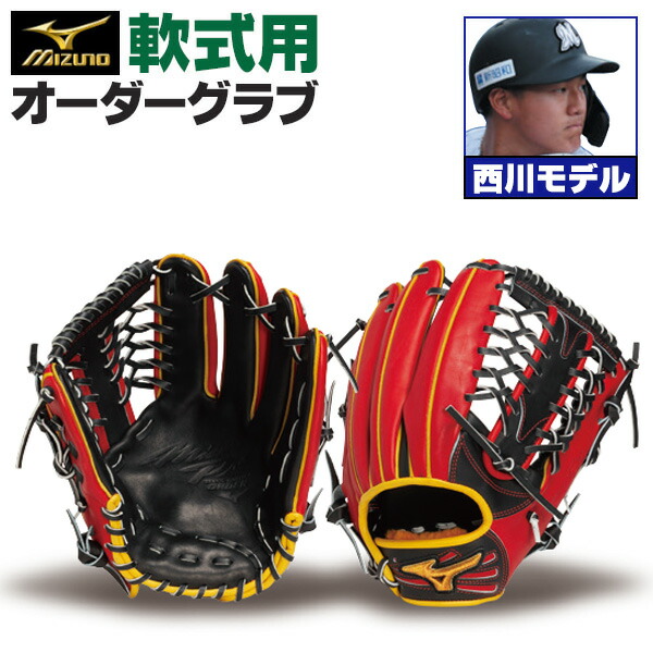 楽天市場】西岡剛 グローブの通販