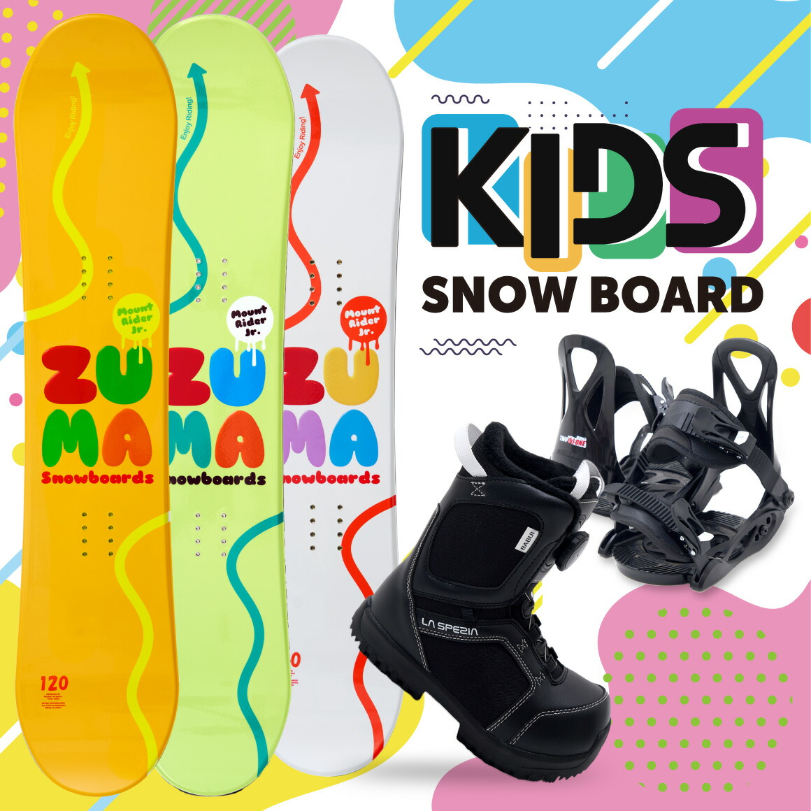 楽天市場】スノーボード 板 3点セット キッズ 板 子供用 ジュニア