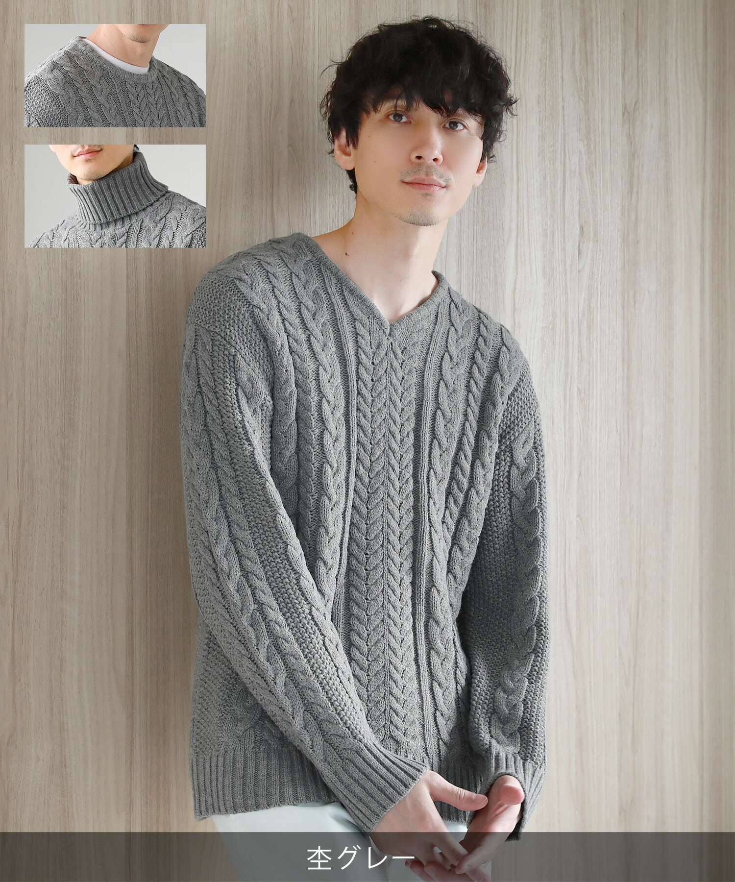 楽天市場】ニット メンズ ケーブルニット セーター ケーブル 総編み