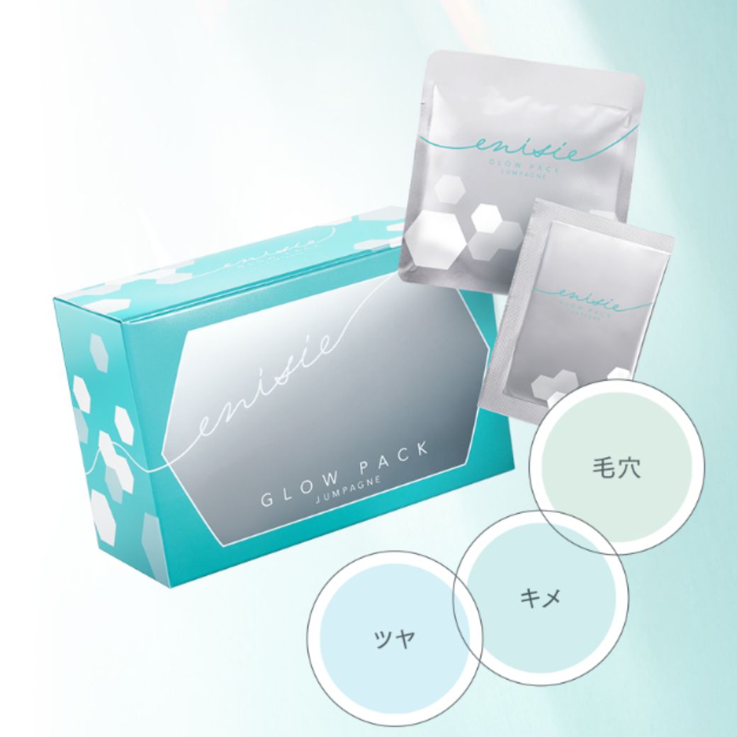 楽天市場】【エニシー公式店】エニシー グローパック ジャンパーニュ