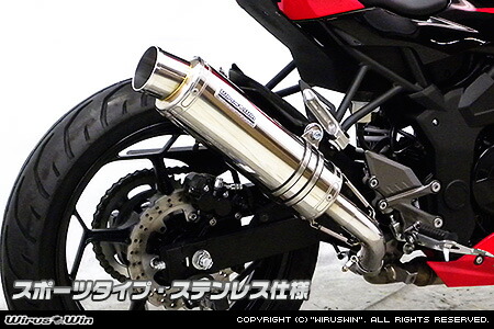 楽天市場】z250sl マフラーの通販
