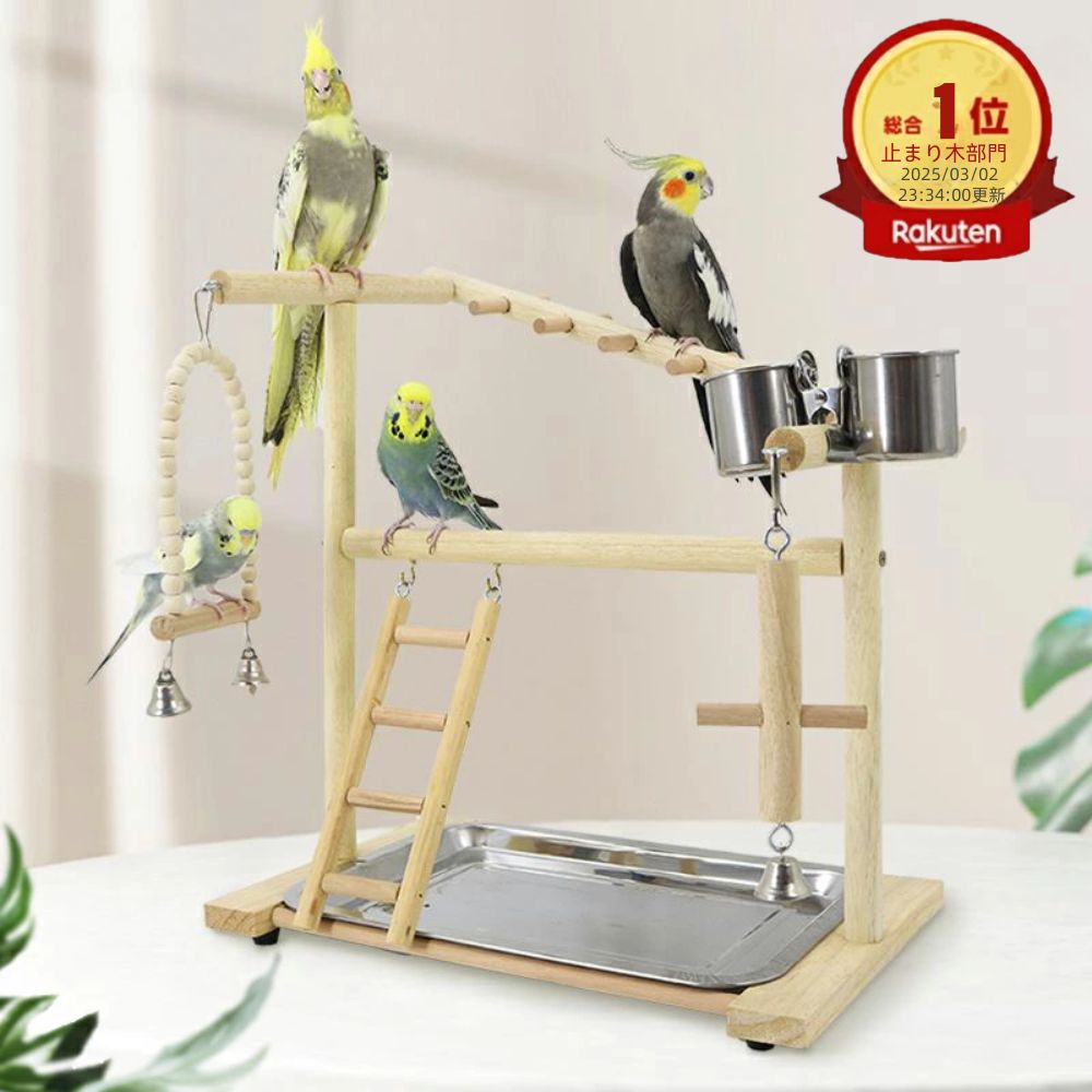 楽天市場】三層バードアスレチック インコ遊園地スタンド 止まり木