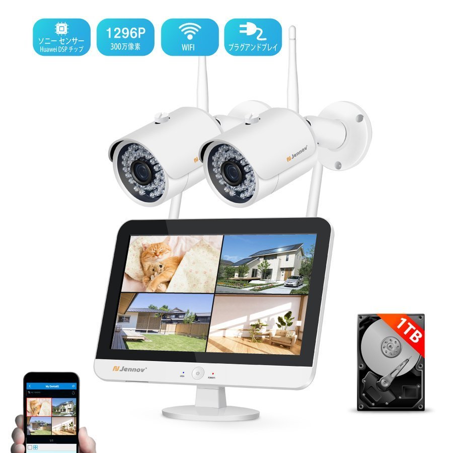 楽天市場】防犯カメラ ワイヤレス 屋外 家庭用 wifi 300万画素カメラ