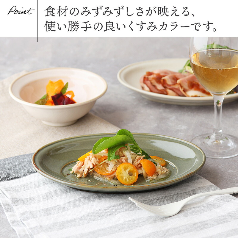 楽天市場】オーバルプレート 20cm M Largoラルゴプレート オーバル