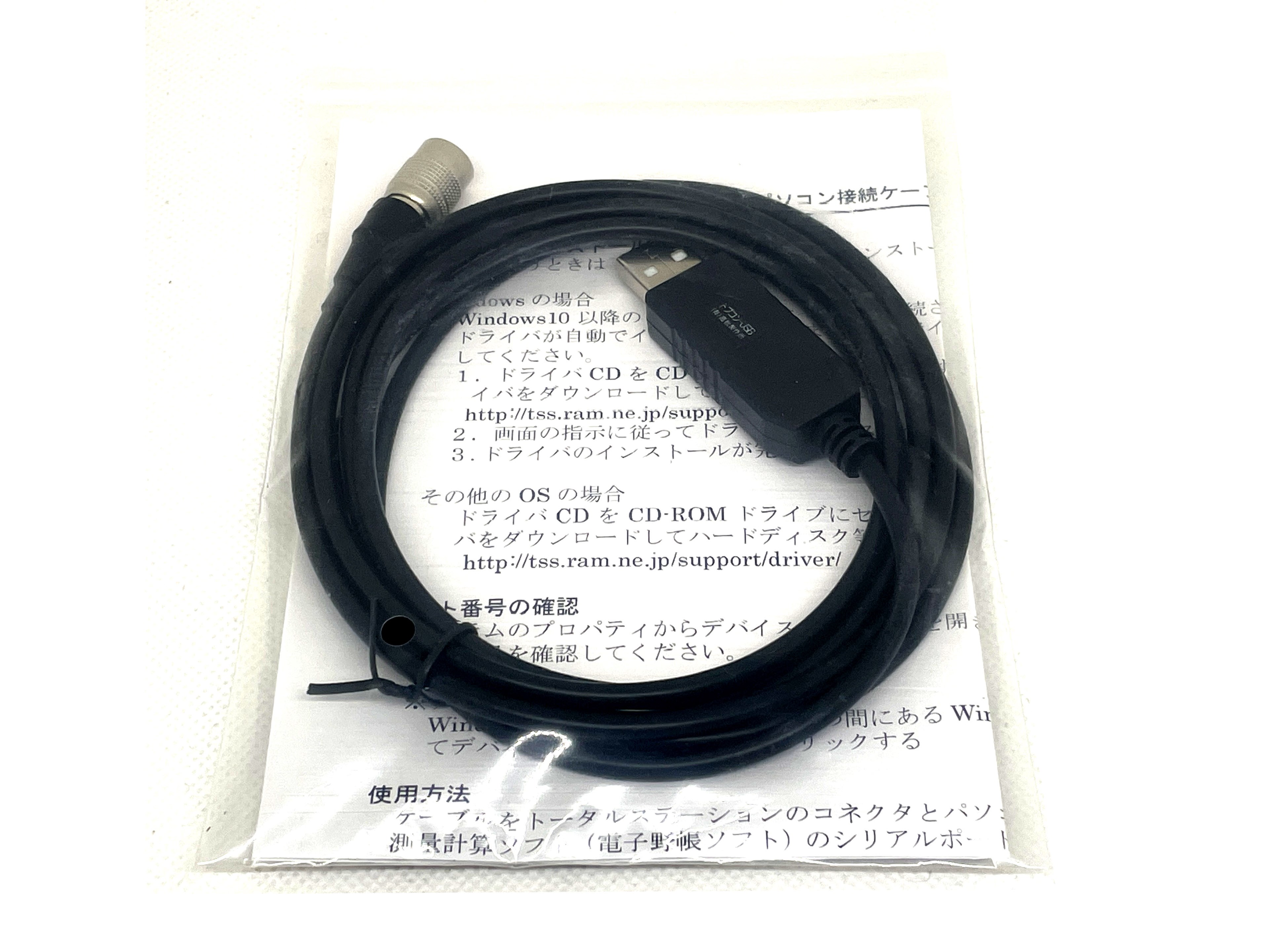 楽天市場】測量機 - パソコン接続ケーブル ( トプコン ソキア 用 USB