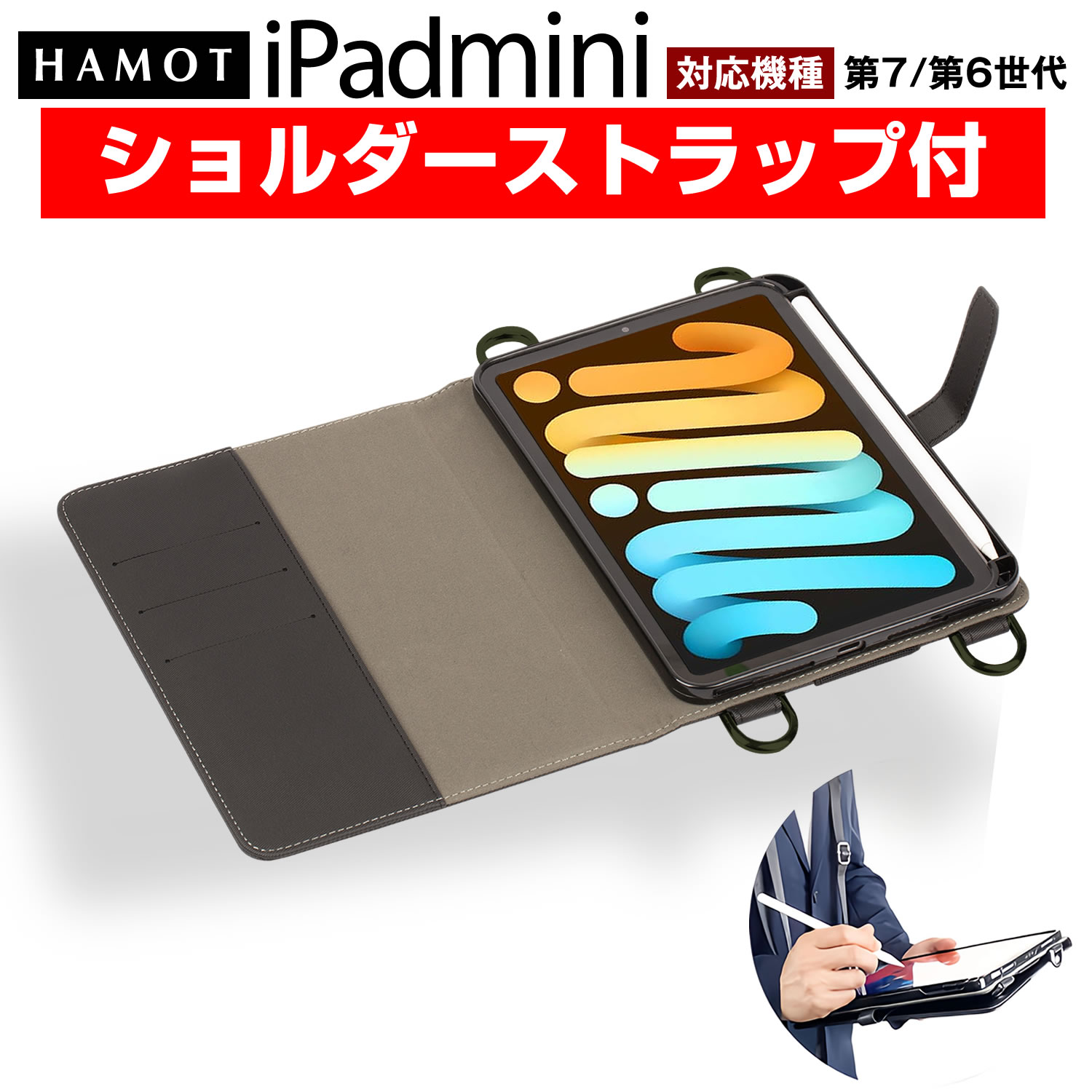 hamotmini7p-00a1.jpg?fitin=272:272