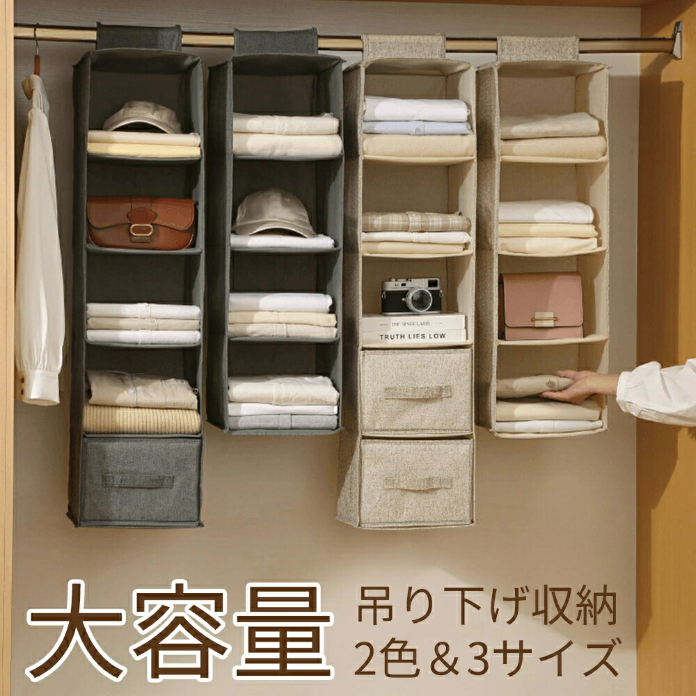 3段 収納ボックス 引き出し」の人気商品一覧 | 安い商品を通販サイト