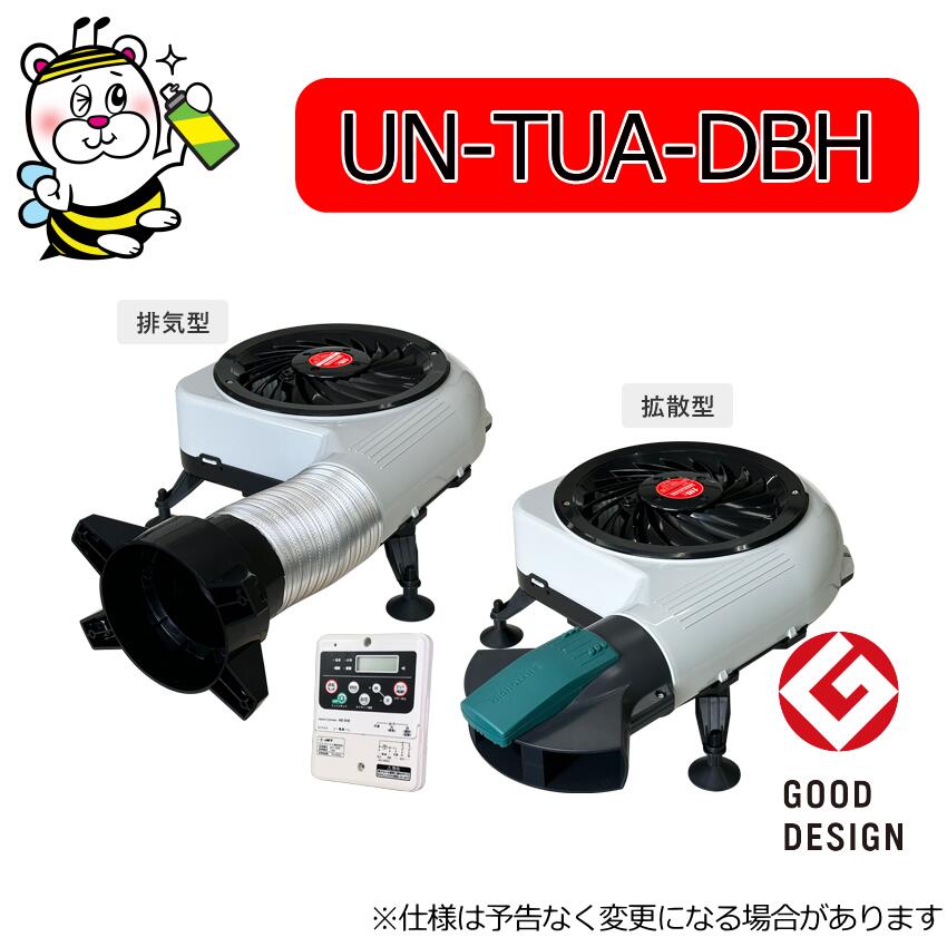 住宅建材 床下換気扇」の人気商品一覧 | 安い商品を通販サイトから探す