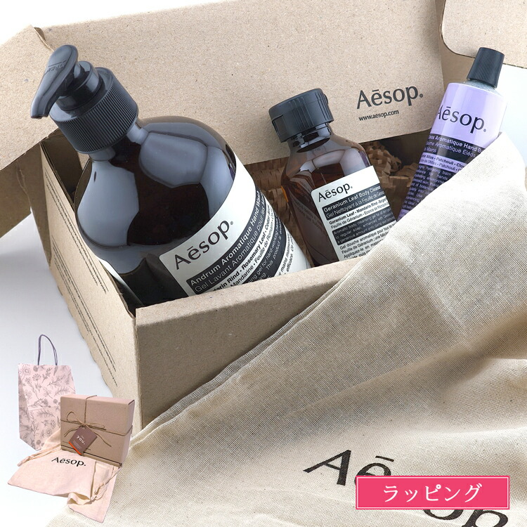 楽天市場】【純正巾着付】Aesop イソップ クリスマスコフレ イソップ