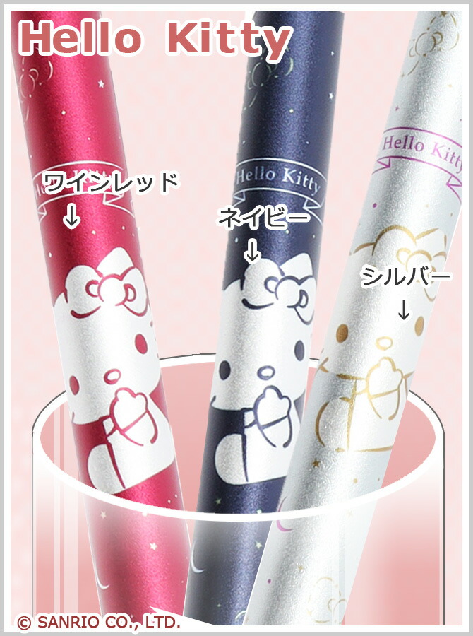 楽天市場】杖 折りたたみ 軽量 アルミ製 女性 かわいい おしゃれハロー