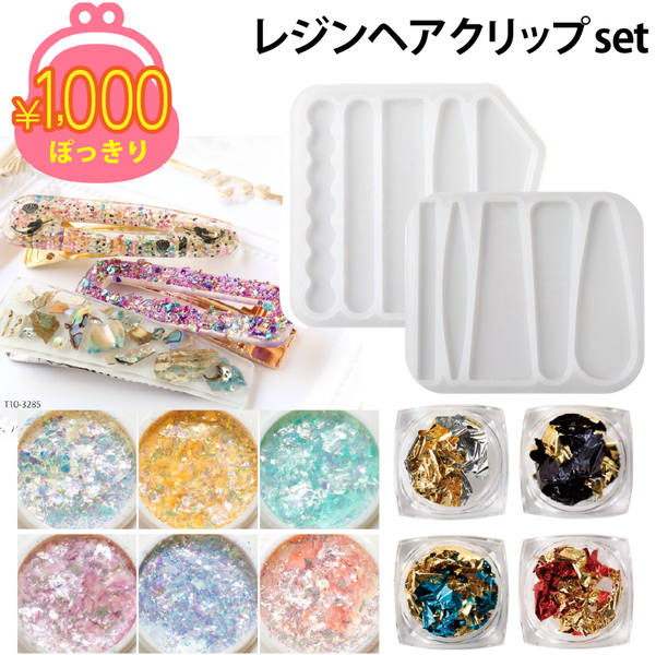 楽天市場】1000円ポッキリ 送料無料 ゆうパケット限定 単品購入限定