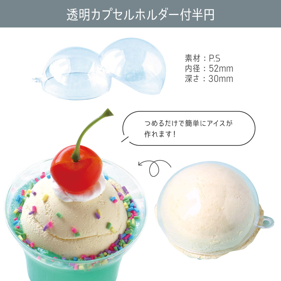 楽天市場】フェイクスイーツセット お試し3点セット 粘土 バニラッティ