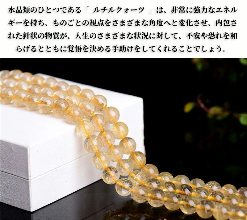 楽天市場】【50円OFF!】 ルチルクォーツ4-8.4mmブレスレット ゴールド