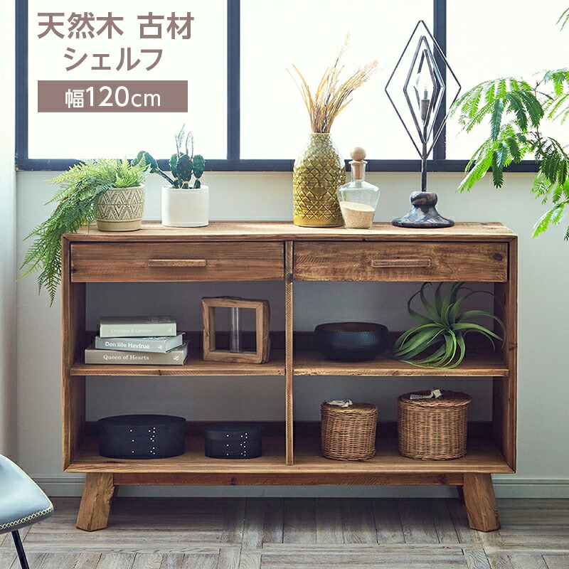 楽天市場】【1日00:00〜P5倍&最大1000円クーポン】シェルフ 収納棚