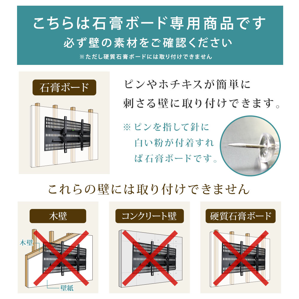 楽天市場】テレビ 壁掛け 金具 壁掛けテレビ テレビ壁掛け金具 テレビ
