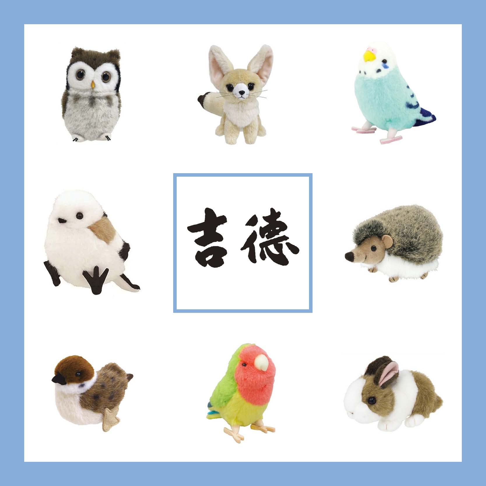 楽天市場】ふくふくシマエナガカラフルフラワーVMCしまゑガーベラ : 誕