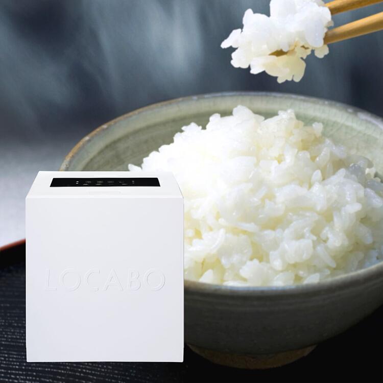 楽天市場】【SALE】LOCABOV 5合炊き (ロカボ) 糖質カット炊飯器 WHITE